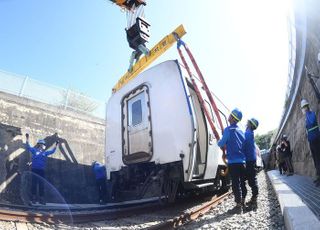 코레일, '철도차량 사고복구 교육' 실전처럼 한다