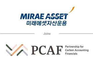 미래에셋운용, 금융기관 기후변화 이니셔티브 PCAF 가입