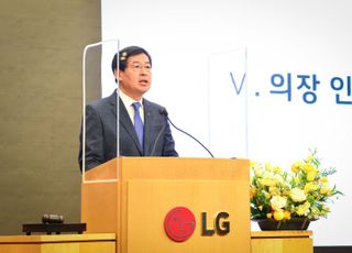 신학철 부회장 사내이사 재선임…LG화학 3대 신사업 '정조준'