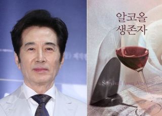 "첫날밤, 시험관시술…" 백윤식 30세 연하 前연인, 9년 만에 입 열었다