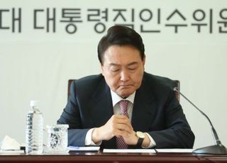 윤석열 측 "한은총재 인사, 청와대와 협의한 바 없다"