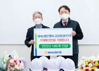 권준학 농협은행장, 맞춤형 금융지원 위해 중소기업 방문