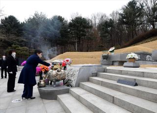 대구 달성 사저로 떠나기 전 부모님 묘역 찾은 박근혜