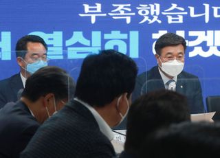 윤호중 비대위원장 시·도당 위원장단 연석회의 모두발언