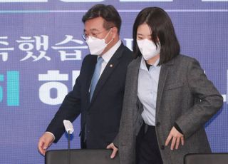 시·도당 위원장단 연석회의 참석하는 윤호중-박지현