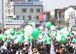 박근혜 전 대통령 사저 앞에 모인 지지자들