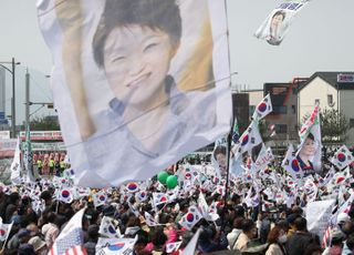 박근혜 전 대통령 반기는 지지자들