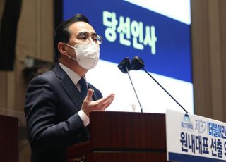 인사말하는 박홍근 신임 원내대표