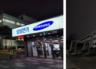 삼성전기, 지구촌 전등 끄기 ‘어스아워’ 캠페인 참여