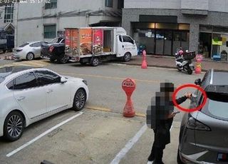 "공부 스트레스 때문에"…주차 차량에 라면 국물 던진 초등생