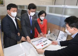 노정희 중앙선관위원장 사퇴촉구결의안 제출하는 국민의힘