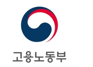 연이은 급성중독 사고…정부, 공업용 세척제 제조·수입·유통업체 점검