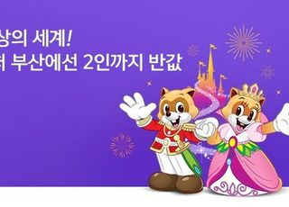 삼성카드,“부산 롯데월드 가세요”…‘롯데월드카드’ 업그레이드