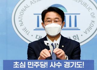 조정식 의원 경기도지사 출마 선언