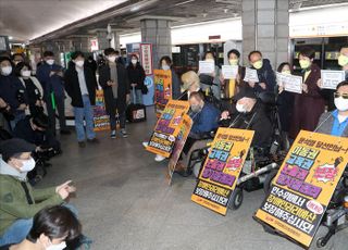 경복궁역 승강장에서 기자회견 갖는 전장연