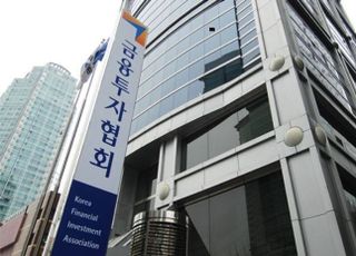 금투협, '채권투자 이해' 과정 개설