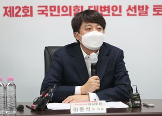 이준석, 전장연 시위 비판했다 궁지 몰려…당내서도 비판 '봇물'