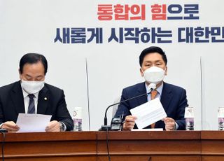 김기현 원내대표 모두발언