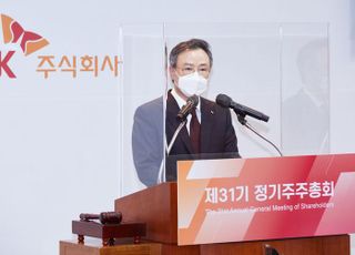 SK(주), 최태원 회장 사내이사 재선임…"투자전략 재정비"