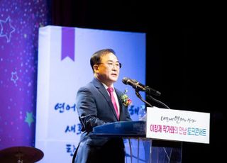 이창재 김천시장 예비후보 "공정하고 특권 없는 김천 만들겠다"