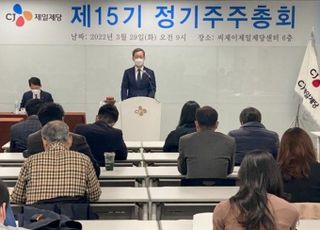 최은석 CJ제일제당 대표 "친환경 패키징·건강·영양 신사업 발굴"