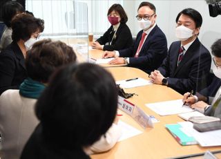 안철수 인수위원장, '여가부 폐지 논의' 여성단체 간담회