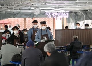 윤석열, 명동성당 무료급식소서 '밥퍼 봉사' 나서