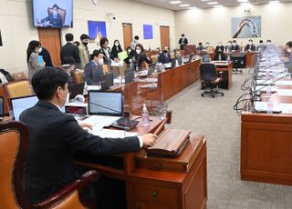 과방위 국가전략기술 육성 및 메타버스(가상융합경제) 선도를 위한 법률 제정 관련 공청회