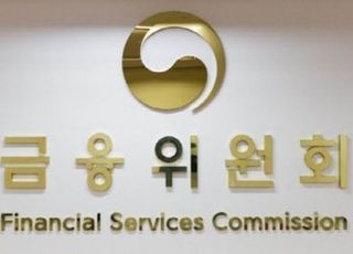 금융위 옴부즈만, 오픈뱅킹 사고 차단 등 규제 개선