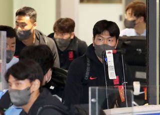 축구대표팀 귀국, 벤투 감독은 곧바로 카타르행