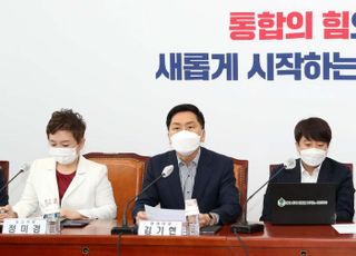 최고위원회의 주재하는 이준석