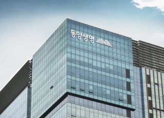 동양생명, 주총 안건 모두 통과…진슈펭 CFO 재선임