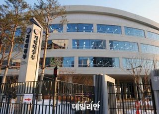 기재부, 미래전략포럼 개최…대학·출연연 R&amp;D 강화방안 논의