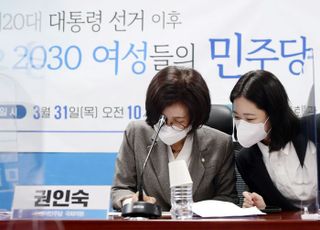 '대선 이후 2030 여성의 민주당 입당 의미와 과제 토론회' 참석한 박지현 공동비대위원장