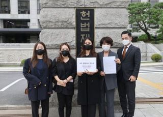 [속보] 비의료인 문신시술 처벌 조항…이번에도 '합헌'