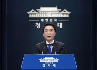 靑 "김정숙 여사 옷값, 현금이냐 카드냐가 중요한 게 아냐"