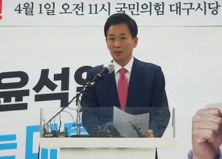 朴 최측근 유영하, 대구시장 출마 선언…"'한결같음'으로 나가겠다"