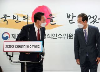 윤석열 대통령 당선인, 한덕수 국무총리 후보자 지명 발표