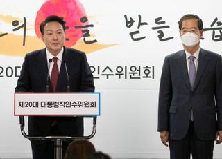 윤석열 정부 초대 국무총리 지명된 한덕수 후보자