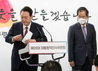 한덕수 신임 국무총리 지명 발표 마친 윤석열 당선인