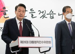 새 국무총리 한덕수 지명 발표하는 윤석열 당선인