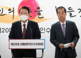 한덕수 국무총리 지명 관련 질문 답변하는 윤석열 당선인