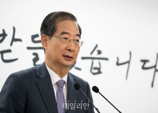 무협 "한덕수 국무총리 후보 지명 환영…새 정부 당면과제 해결할 최적임자"