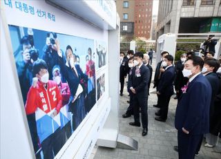 윤석열 대통령 당선인, 제58회 한국보도사진전 개막식 참석