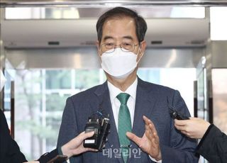 한덕수 '송곳 검증' 예고 민주당, '총력 대비' 나선 인수위