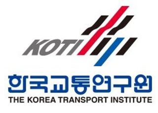 한국교통연구원, 2022년도 우수물류기업 인증 모집