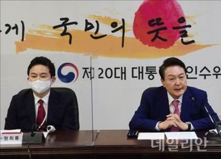 "야전 천막 치더라도"…윤석열, '靑 국민반환' 의지 굳건