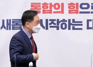 김기현, 마지막 원내대책회의 참석