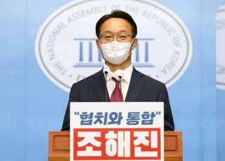 국민의힘 원내대표 출마 선언하는 조해진