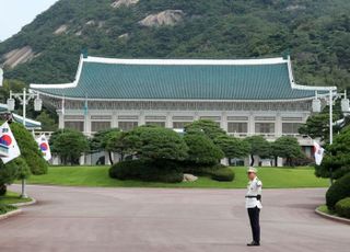 인수위 홈페이지에 ‘청와대 개방’ 메뉴 신설…새 대통령실 명칭 공모도